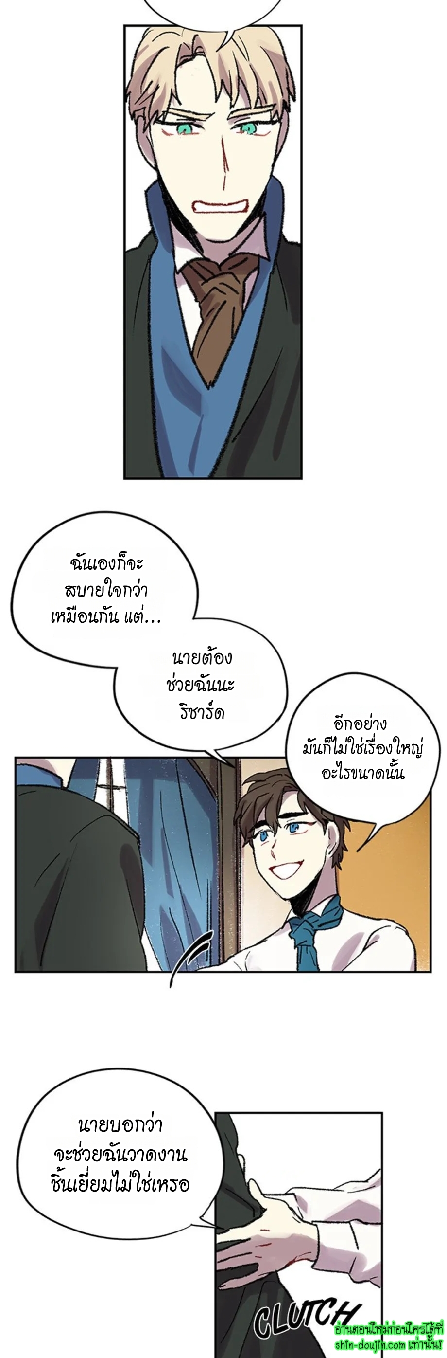 The smiling portrait EP 12